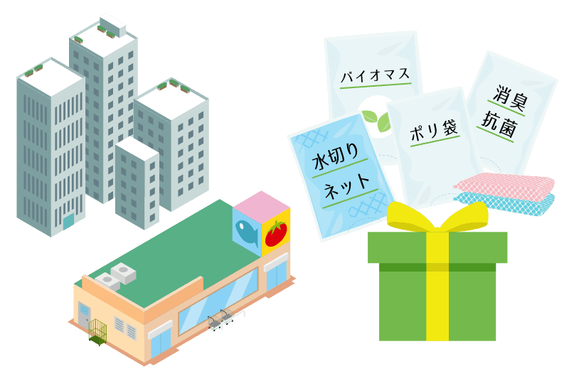 イラスト