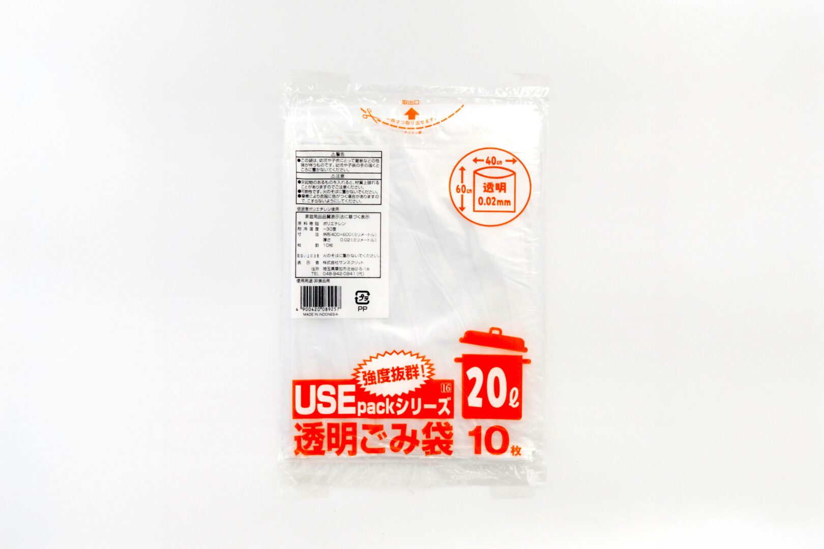 USE16 透明ごみ袋20L10枚