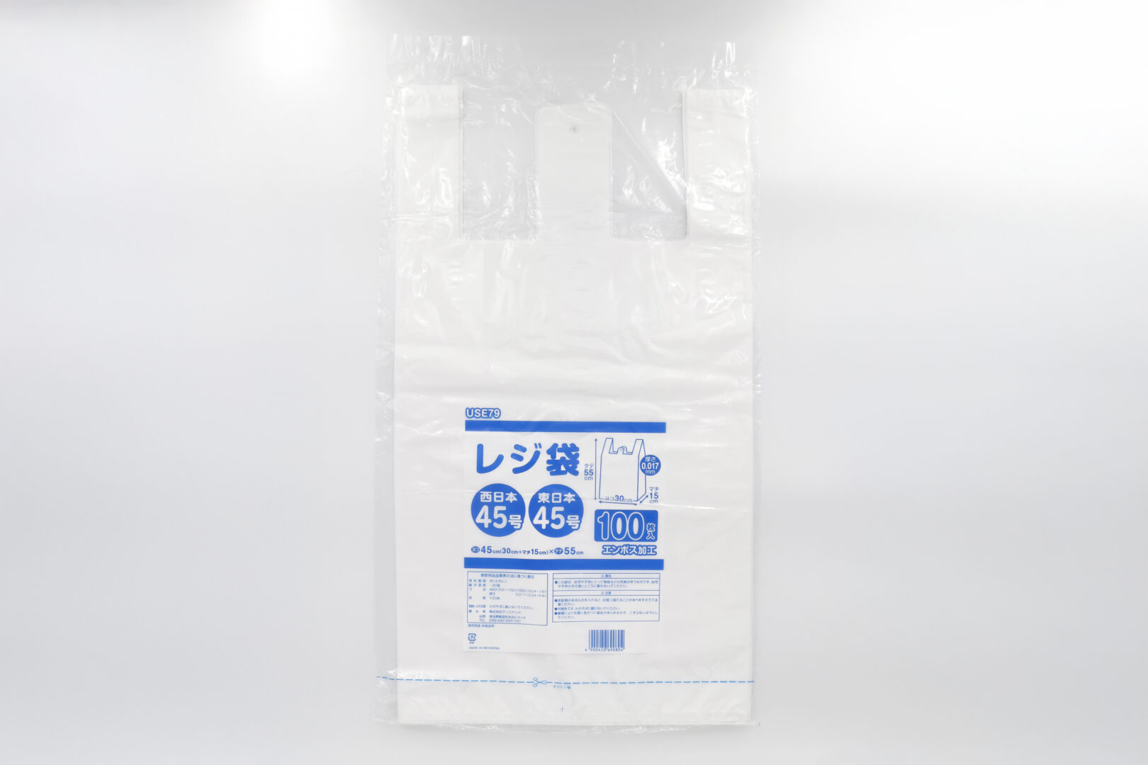 USE79　レジ袋100枚
