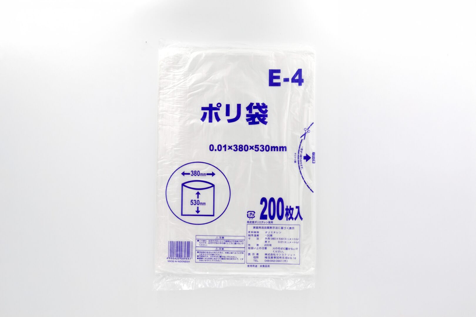 E-4 ポリ袋200枚
