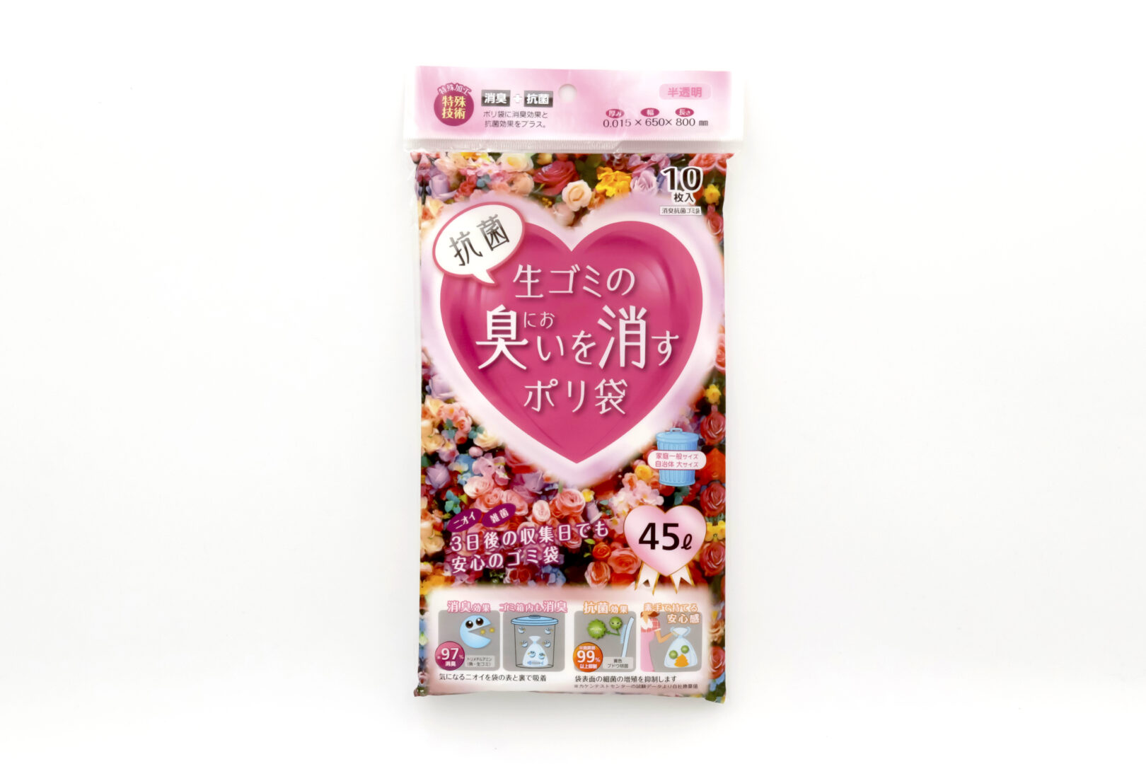 抗菌 生ゴミの臭いを消すポリ袋45L10枚