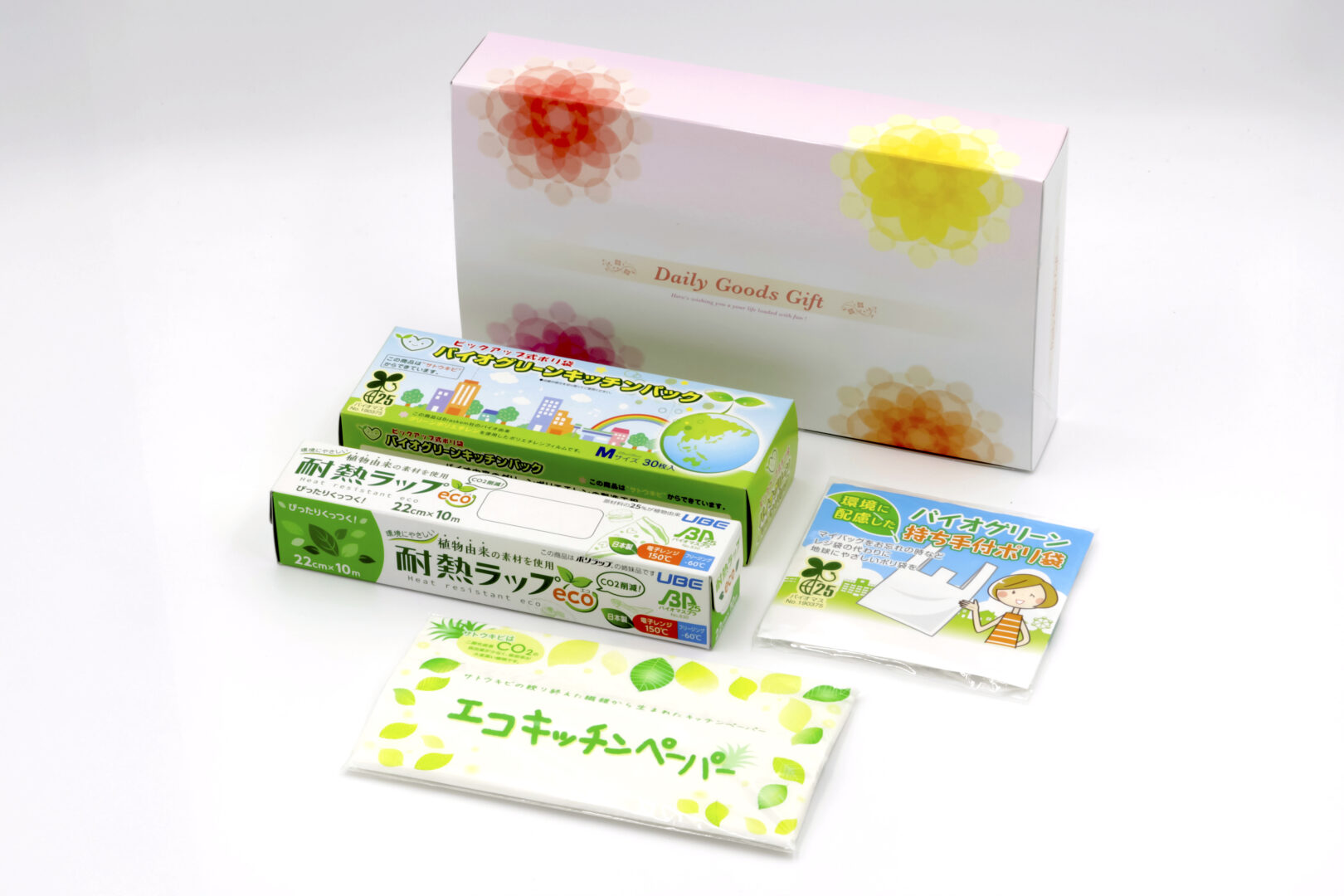 バイオグリーン4点セット