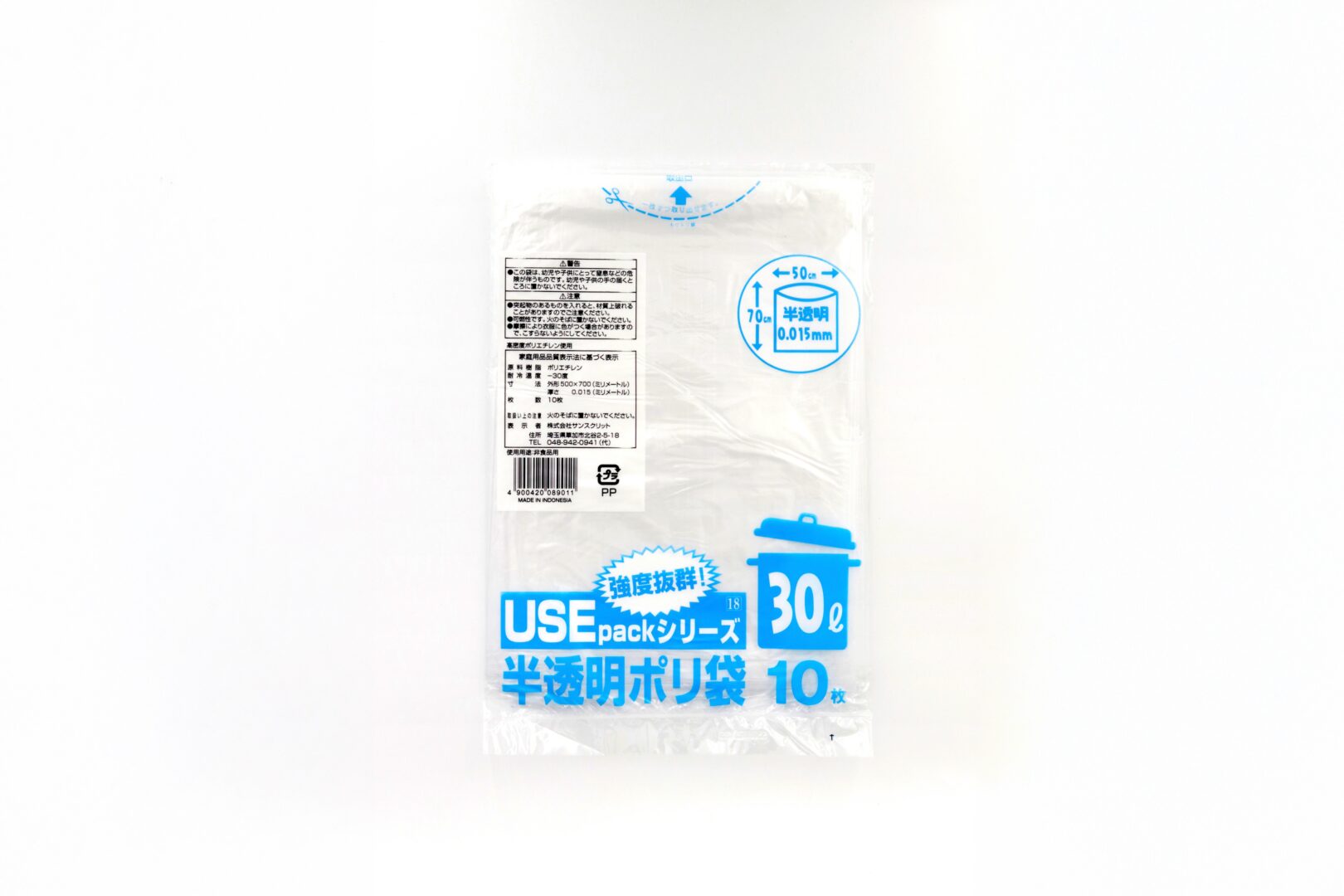 USE18 半透明ポリ袋30L10枚