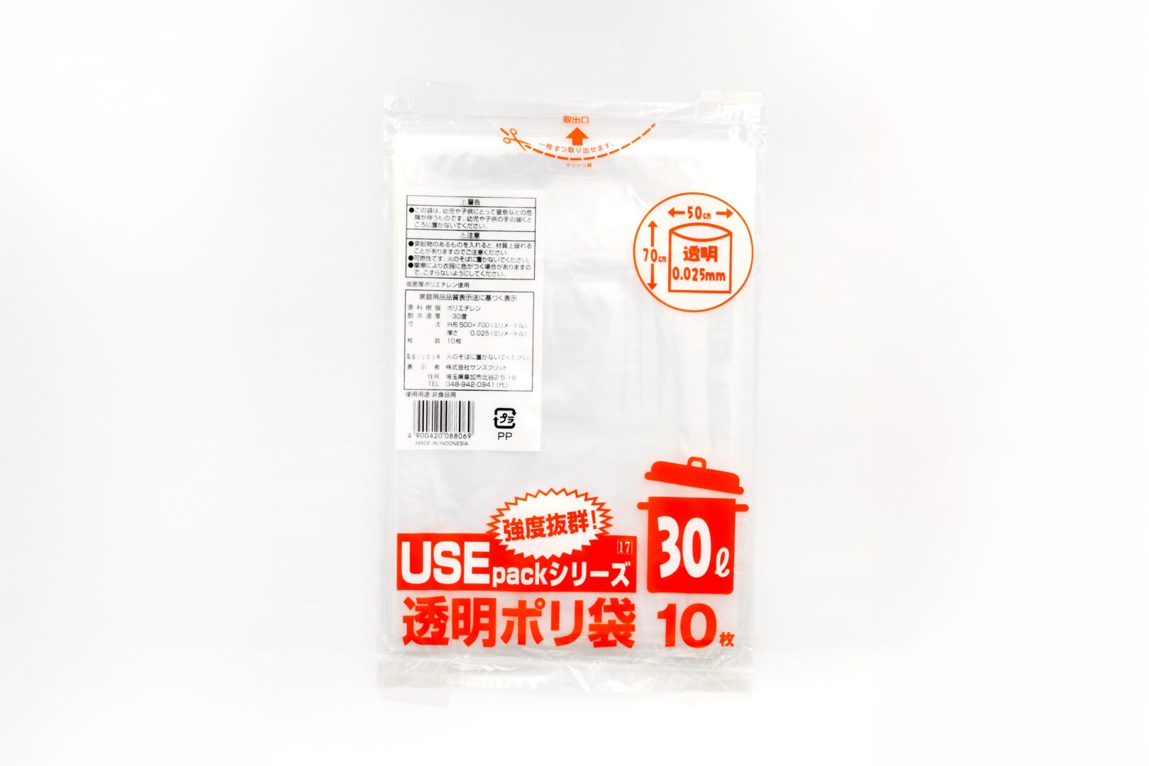 USE17  透明ポリ袋30L10枚