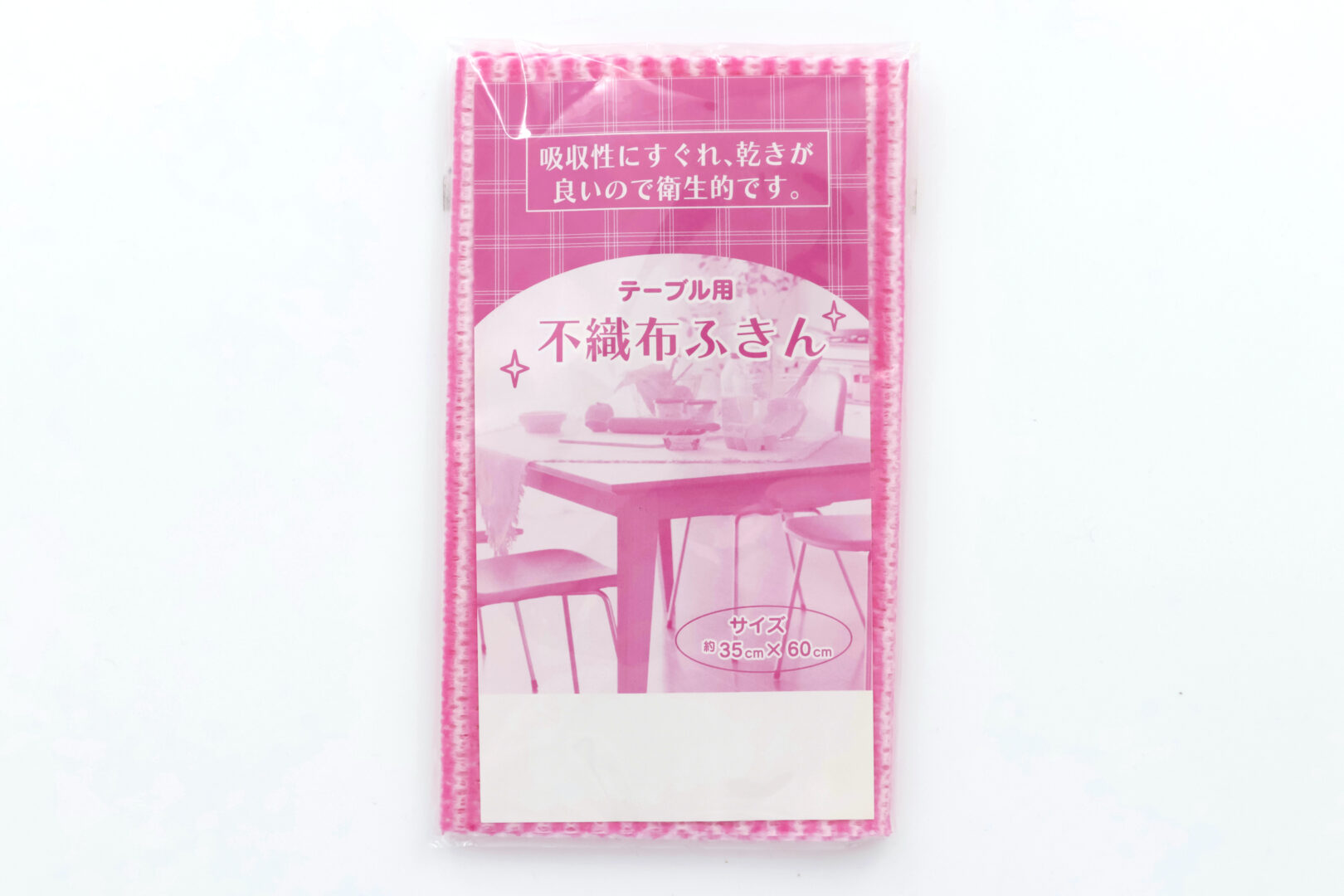 不織布ふきん1枚