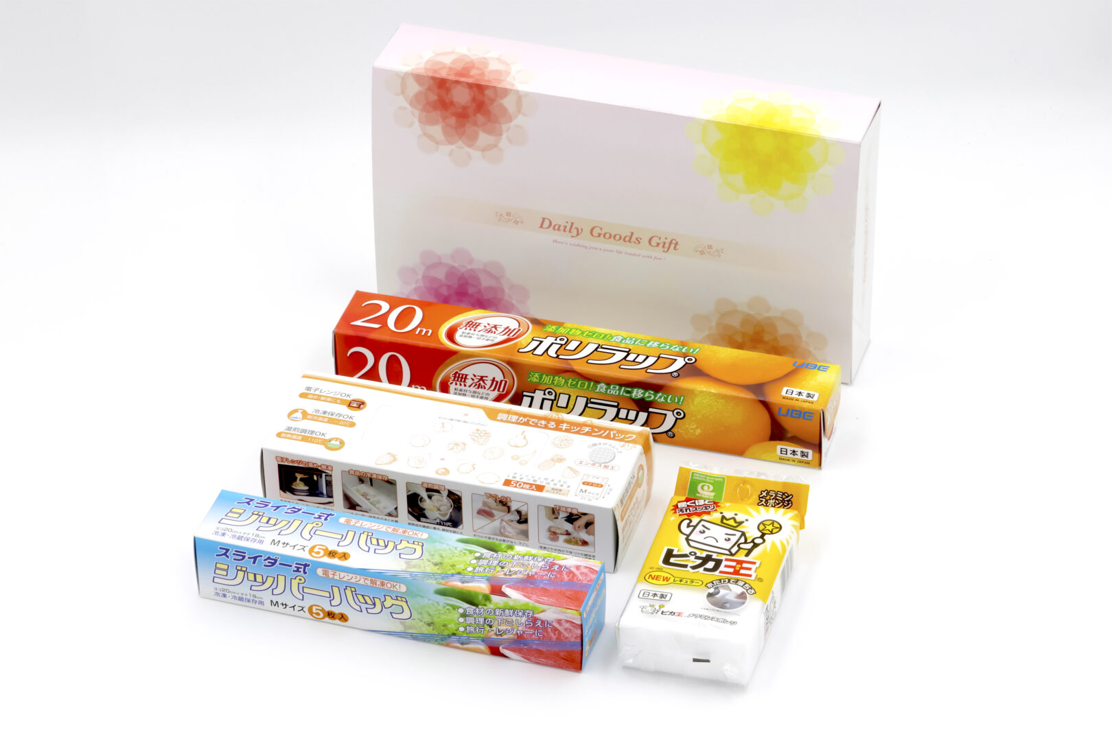 デイリー4点セット