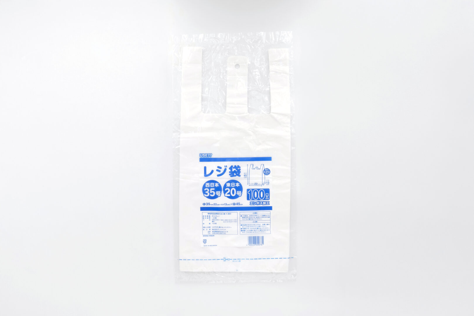 USE77　レジ袋100枚