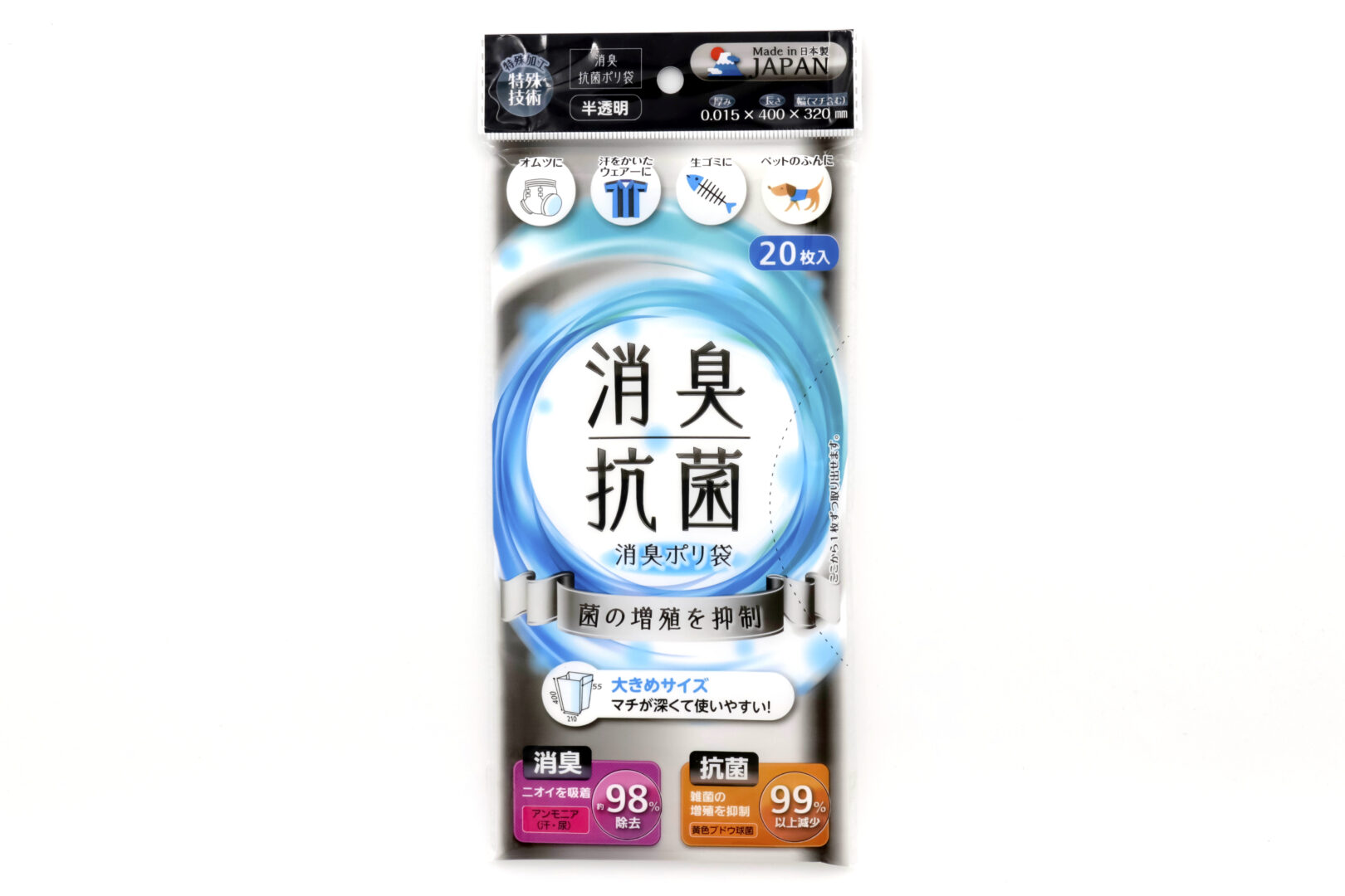 消臭・抗菌ポリ袋20枚