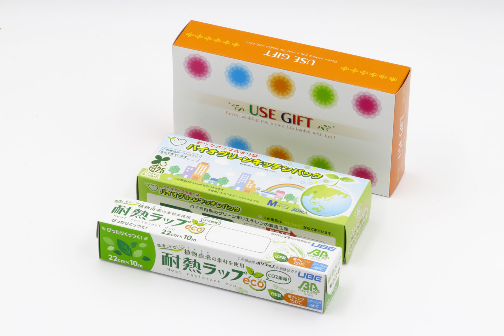 バイオグリーンキッチン２点セット