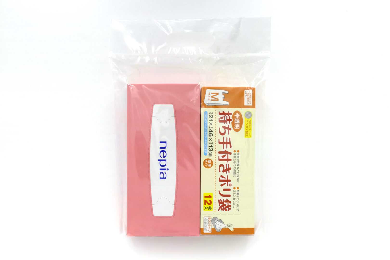 持ち帰り用日用品2点セットD