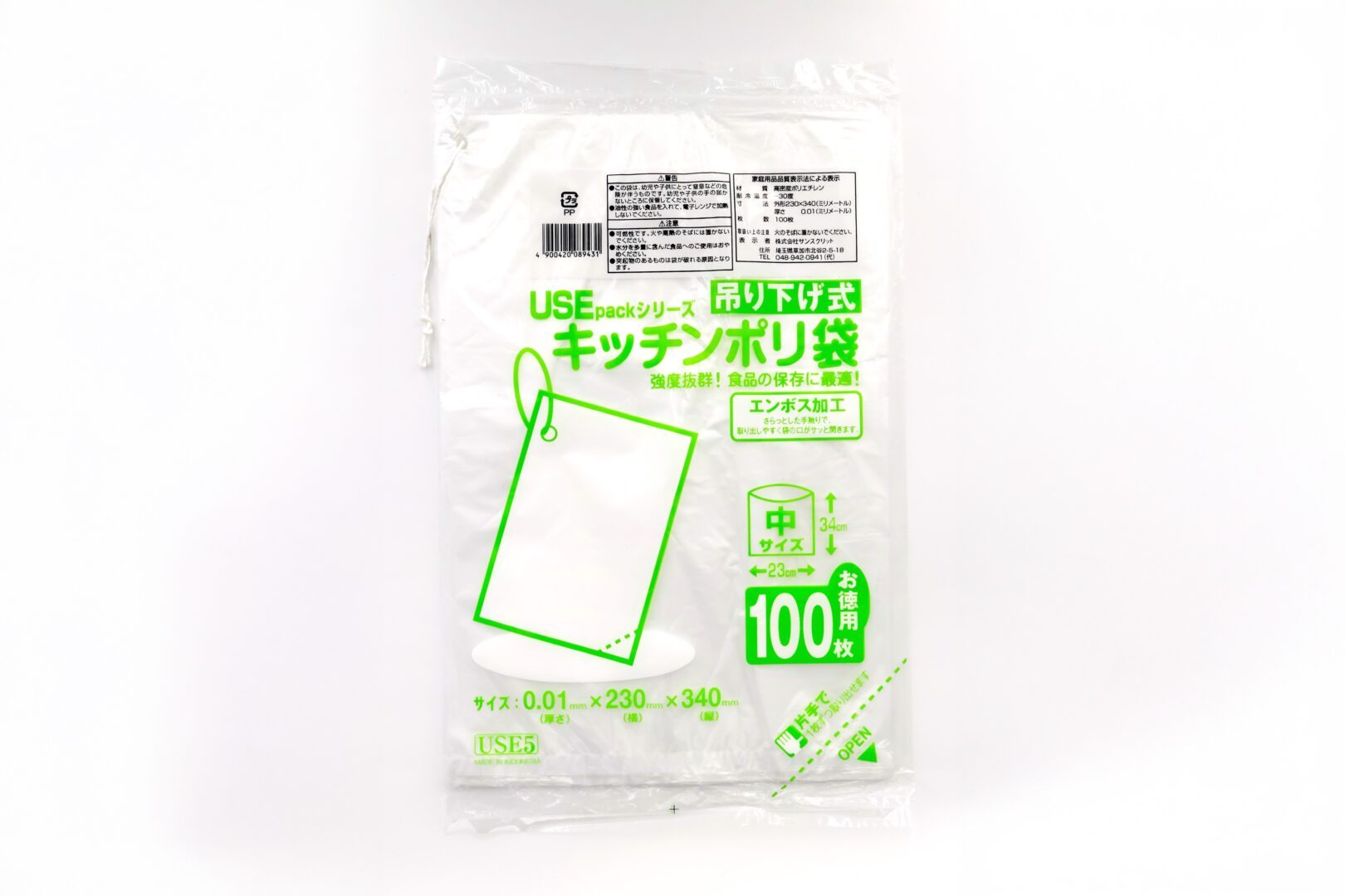 USE5 吊り下げ式キッチンポリ袋(中)100枚