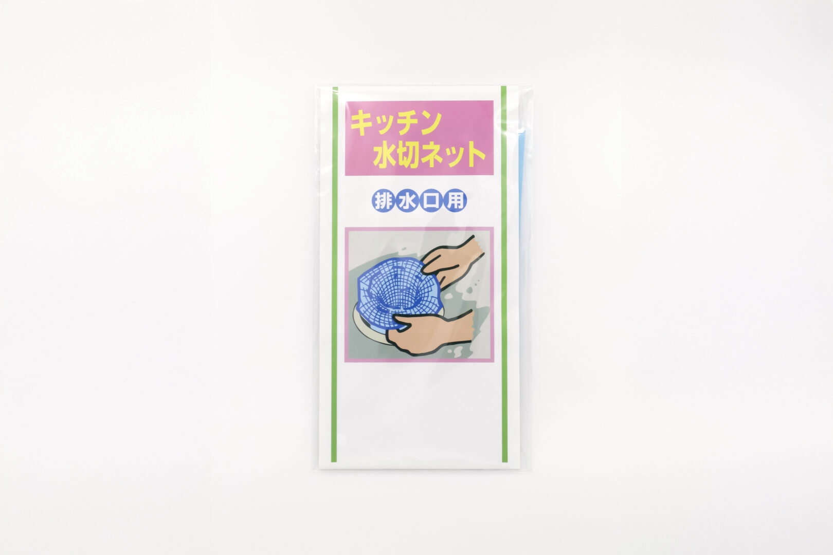 キッチン水切りネット排水口用5枚