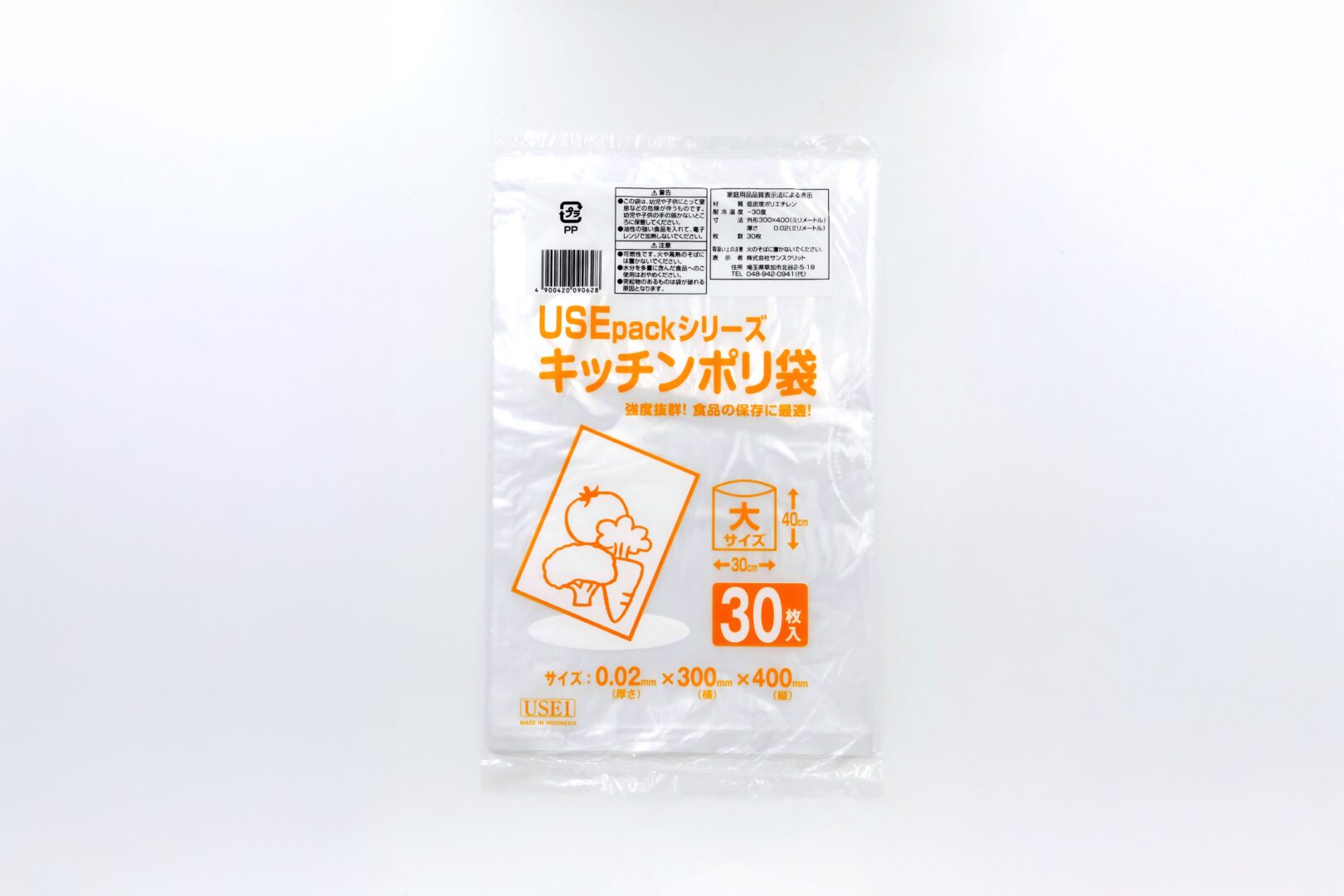 USE 1 キッチンポリ袋（大）30枚