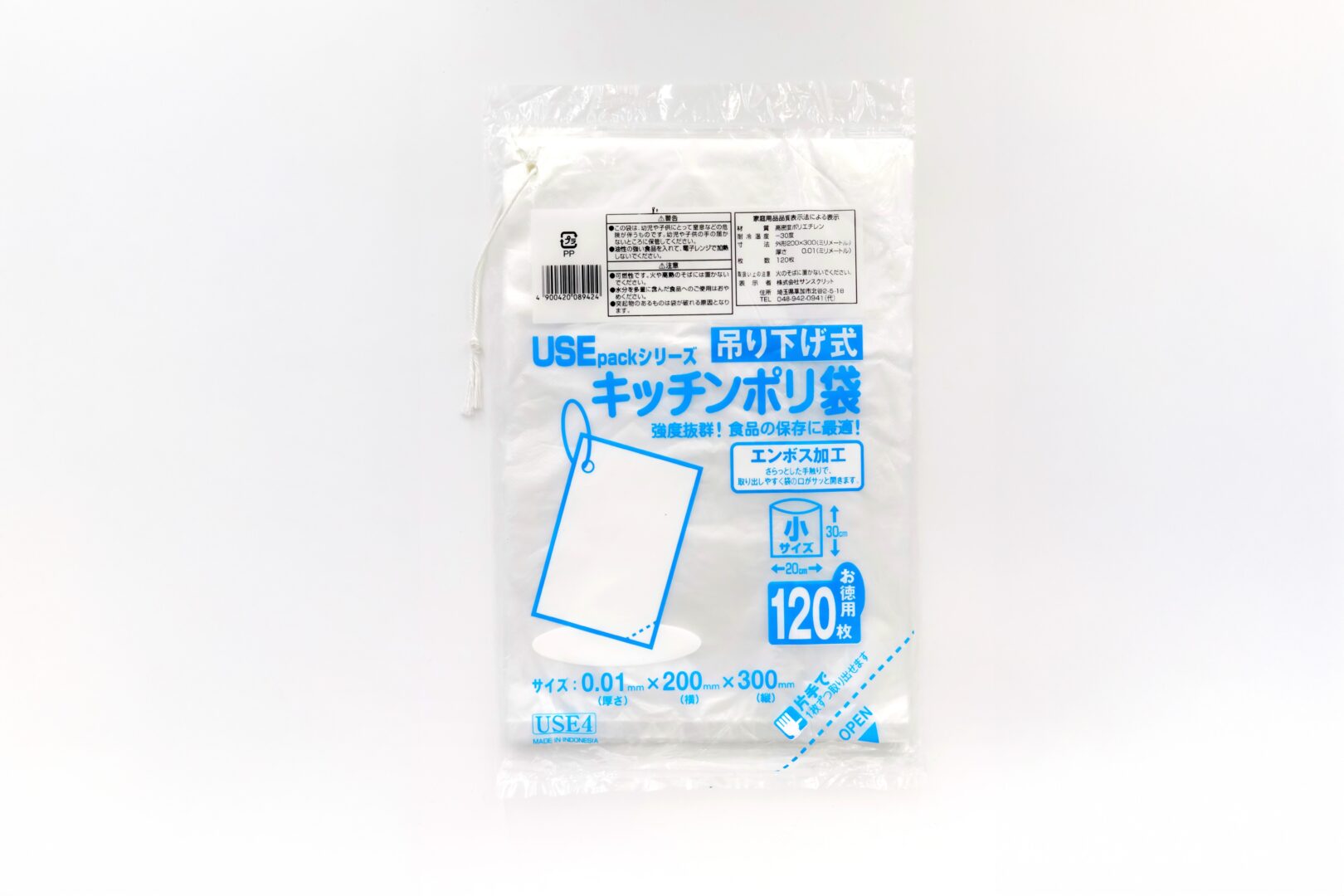 USE4 吊り下げ式キッチンポリ袋（小）120枚