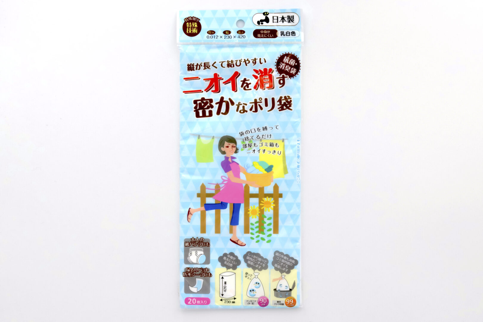 縦が長くて結びやすいニオイを消す密かなポリ袋20枚