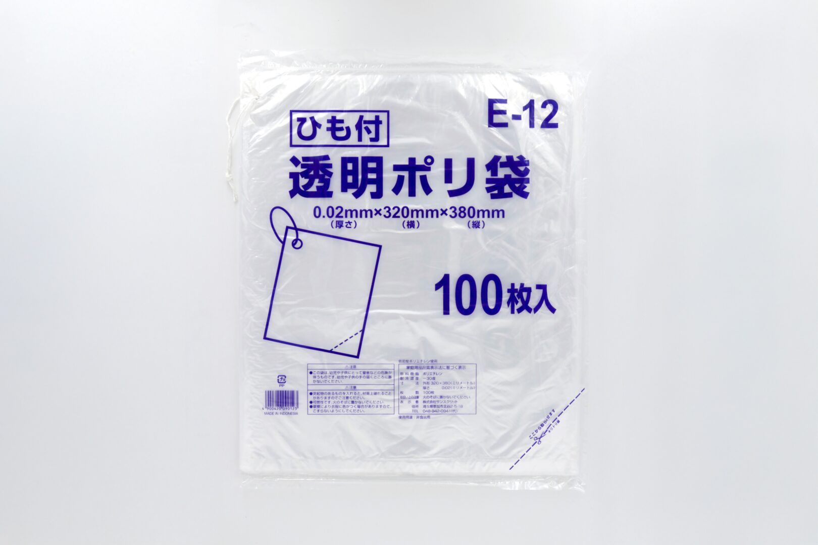 E-12 ひも付き透明ポリ袋100枚