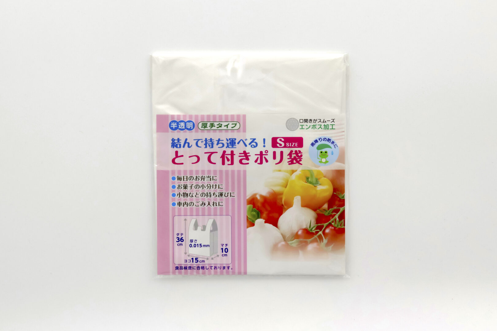 とって付きポリ袋S10枚