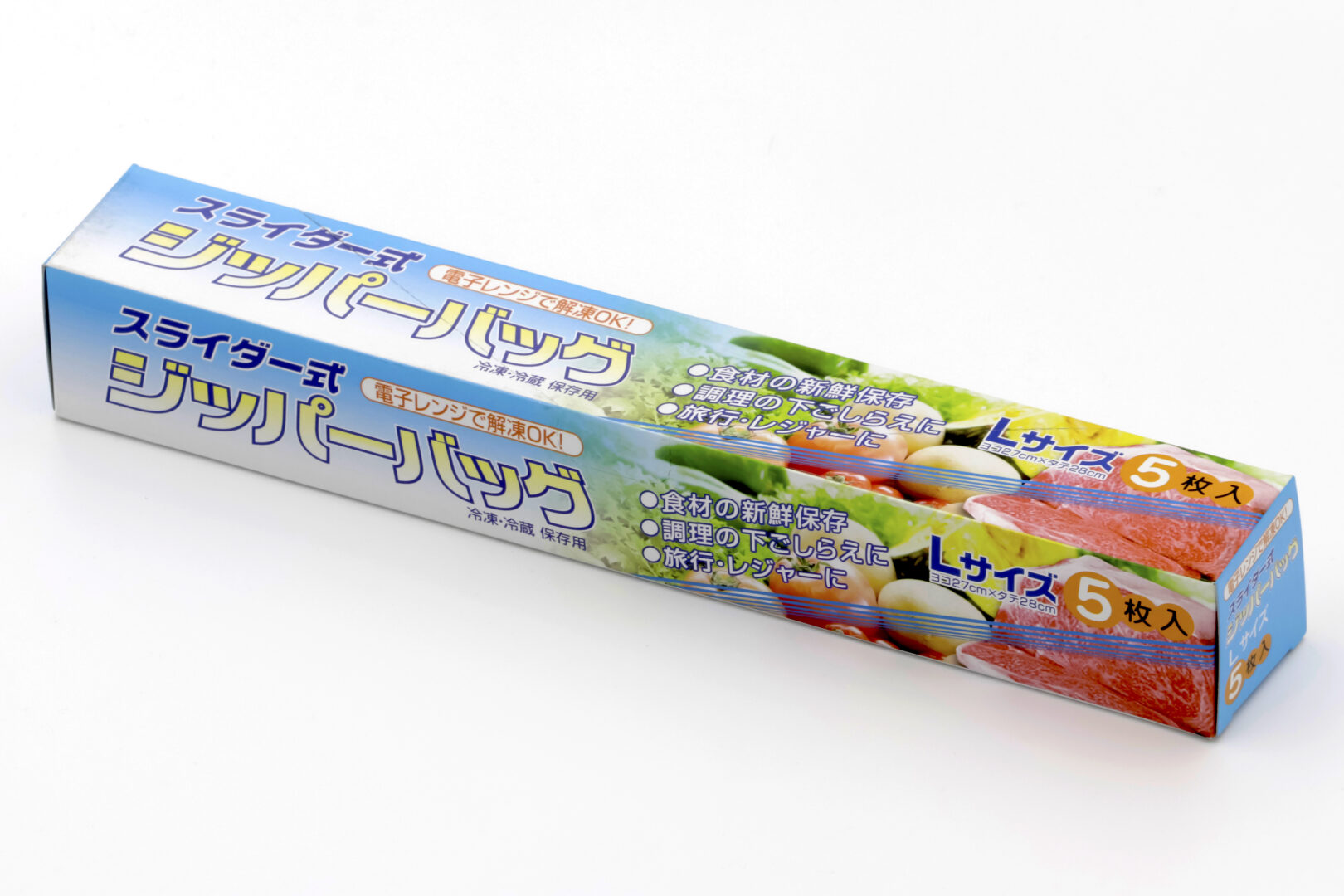 スライダー式ジッパーバッグL5枚