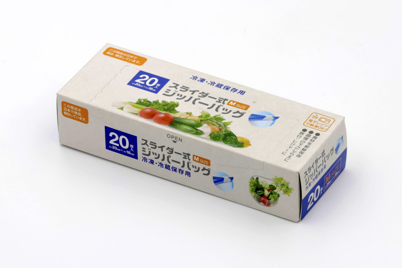 スライダー式ジッパーバッグM20枚
