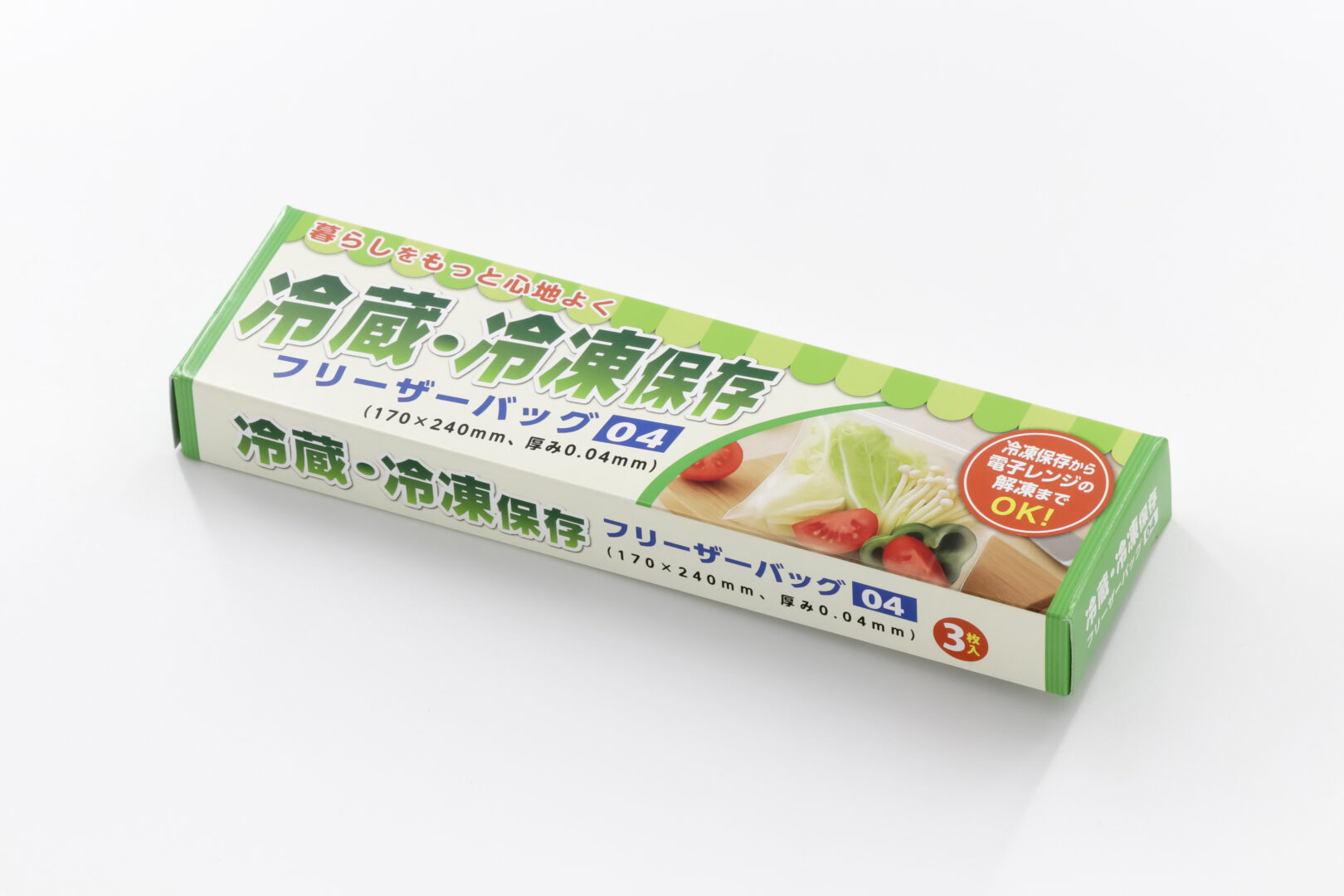 冷蔵・冷凍保存フリーザーバッグ04(3枚)