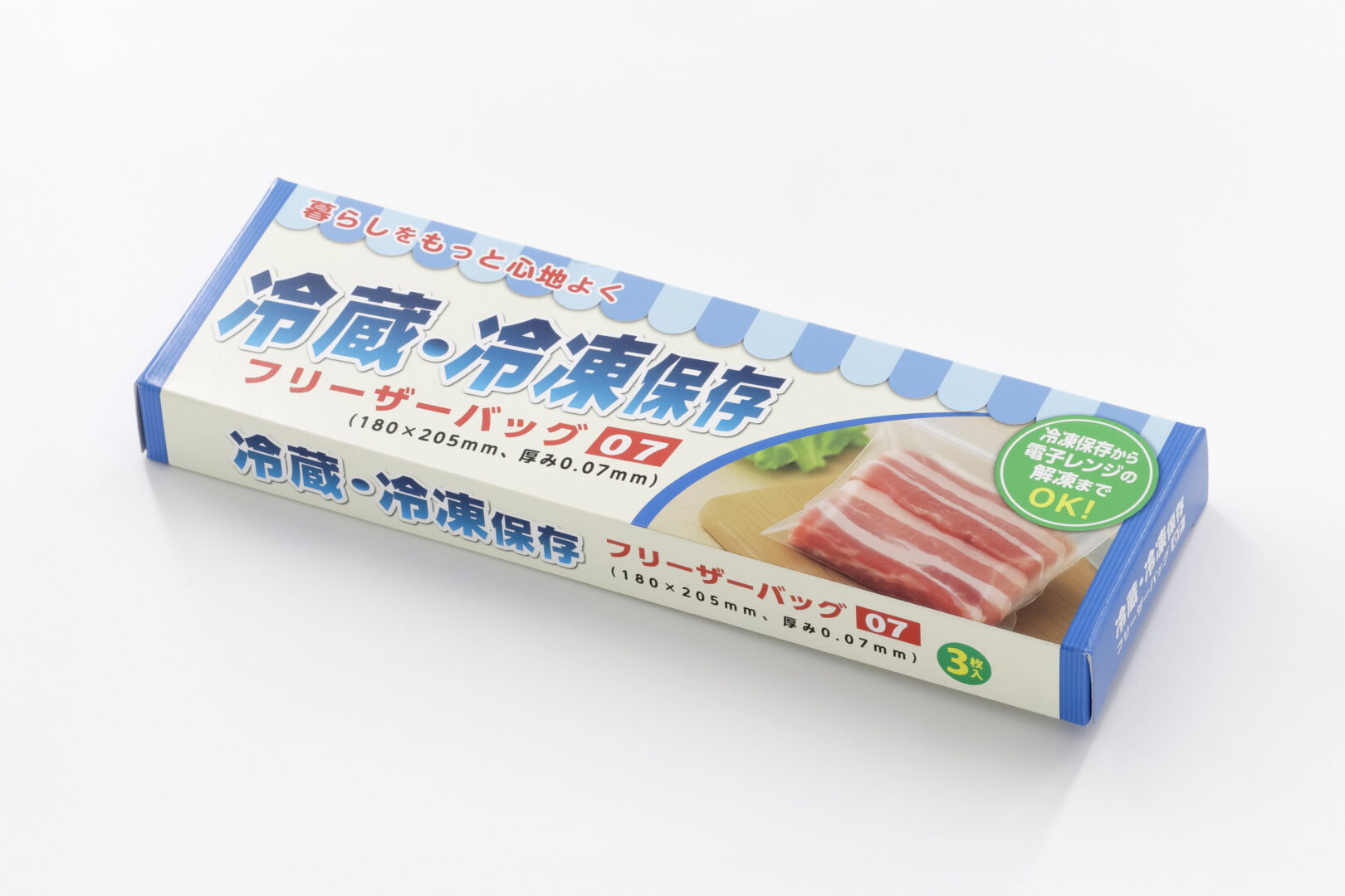 冷蔵・冷凍保存フリーザーバッグ07（3枚）